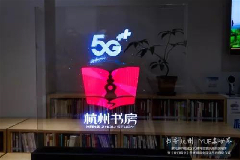 广脉科技公司介绍-32_03 - 副本.jpg