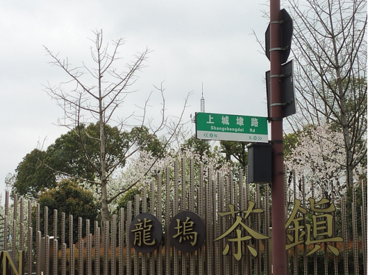 广脉科技加新闻-----2022年浙江办西湖ICT团队团建活动文稿327.png