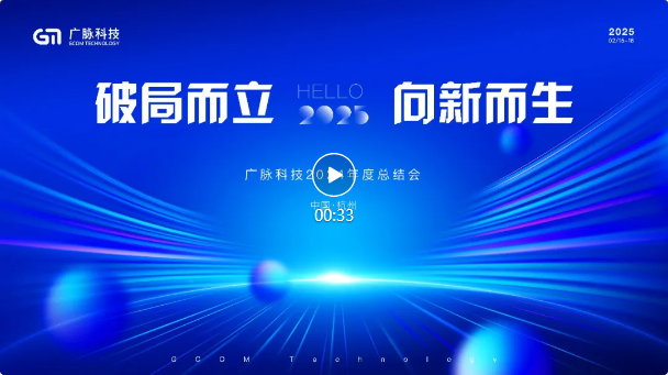 QQ截图20250913144149.png