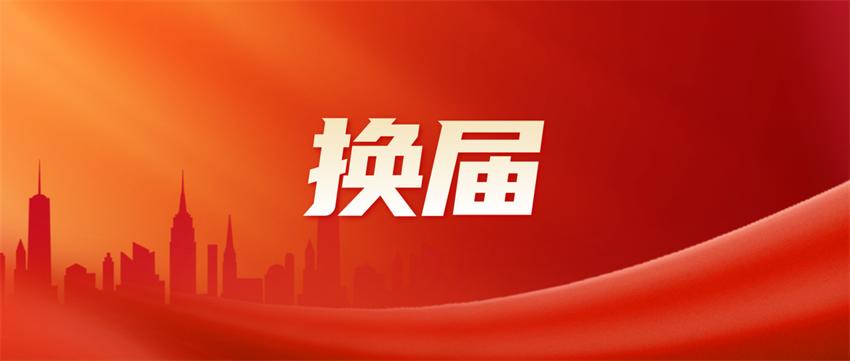 微信图片_2025-09-13_150345_294.png