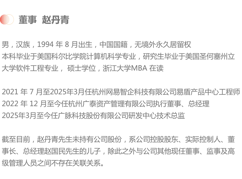 微信图片_2025-09-13_150427_588.png