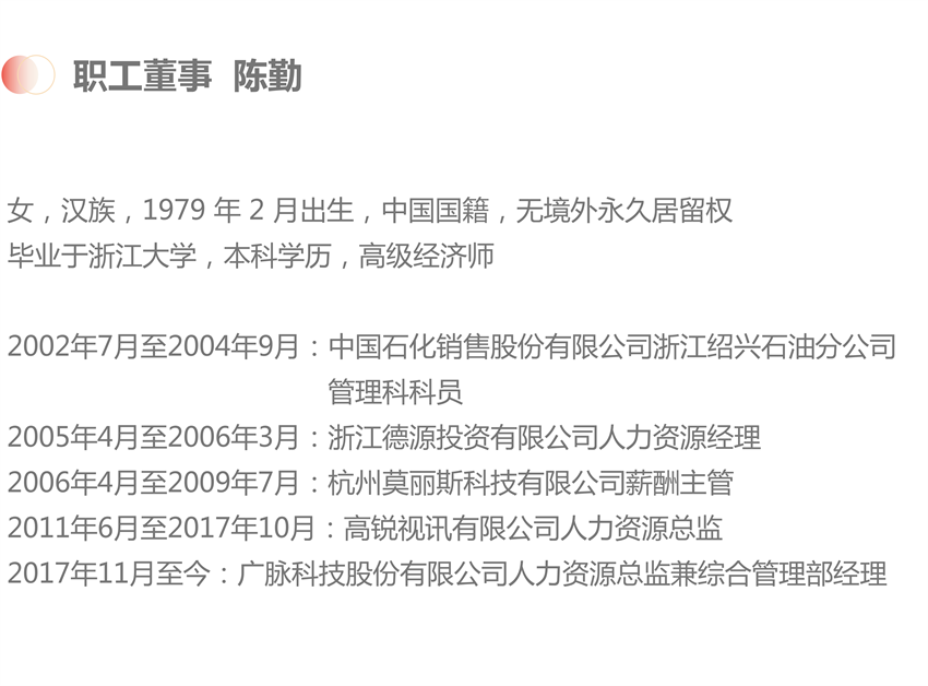 微信图片_2025-09-13_150432_702.png