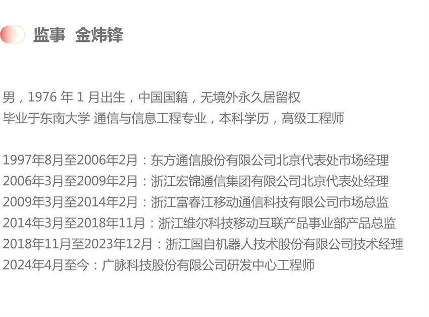 微信图片_2025-09-13_150436_049.png