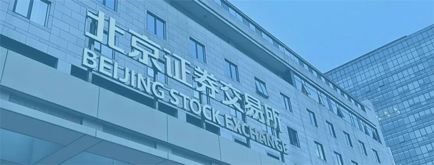 微信图片_2025-09-13_154912_060.jpg