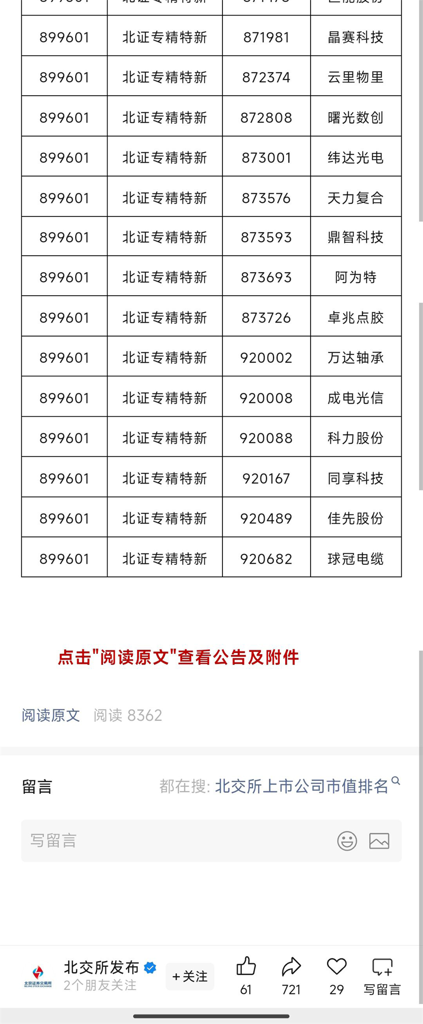 微信图片_2025-09-13_155036_439.png