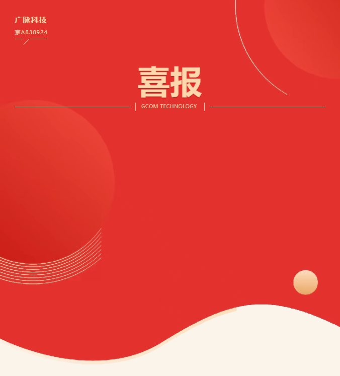 QQ截图20250913155212.png