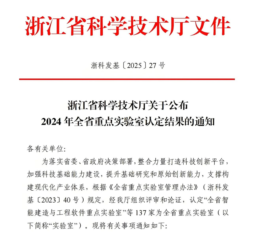 微信图片_2025-09-13_155337_945.jpg