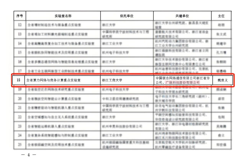 微信图片_2025-09-13_155340_762.jpg