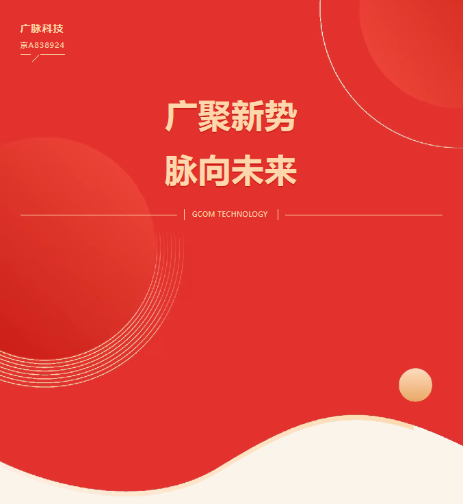 QQ截图20250913161138.png