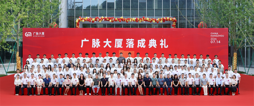 微信图片_2025-09-13_161656_323.png