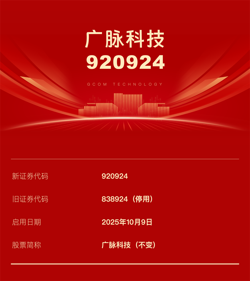 微信图片_2025-10-14_135819_892.png