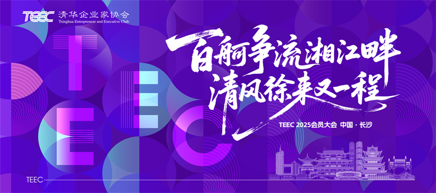 微信图片_2025-10-14_140446_347.png